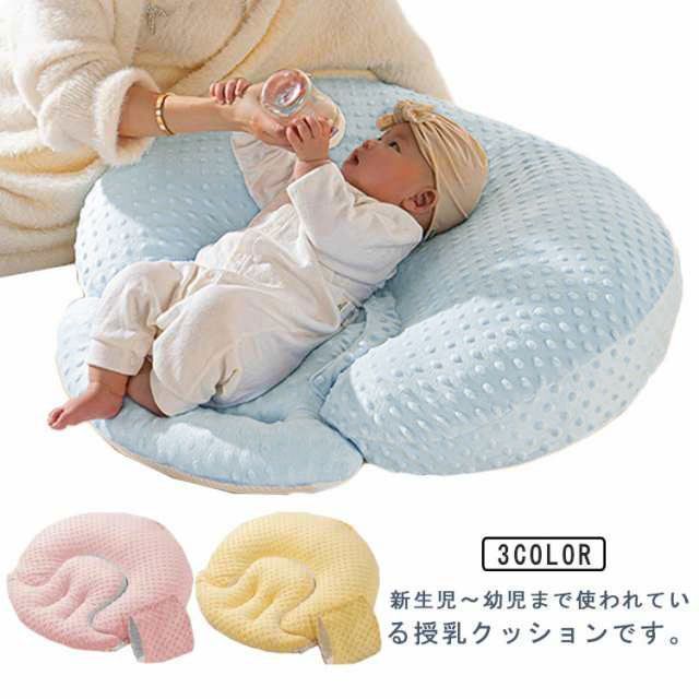 吐き戻し枕 授乳クッション 出産祝い Cカーブ 背中スイッチ ベビー枕 洗える 新生児 男の子 女の子 斜面枕 ベビー用品 赤ちゃん 吐き戻し防止クッション 柔らかい 出産準備 お昼寝 送料無料 
