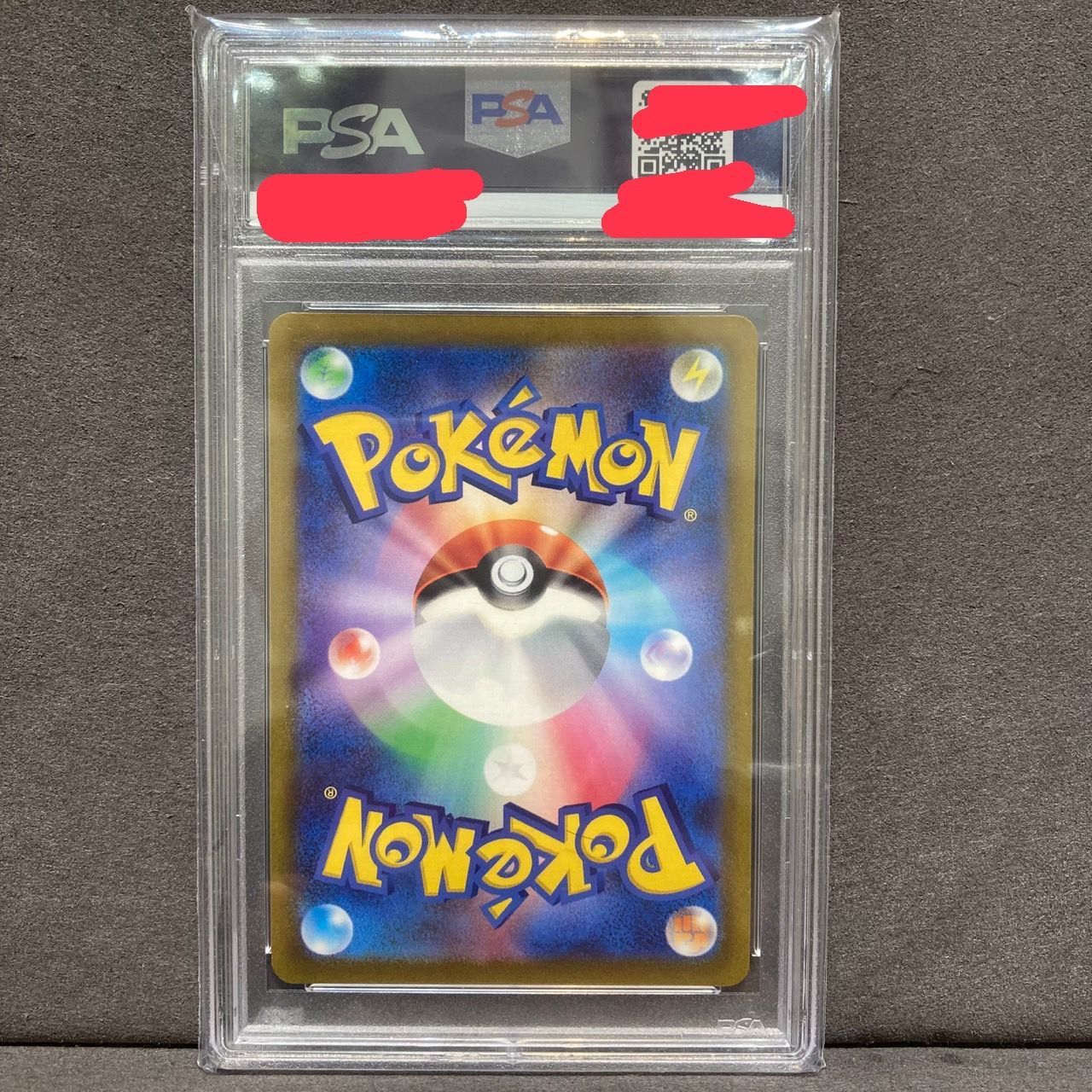 PSA10】アスナ SR 白銀のランス s6H 080/070 ポケモンカード YN