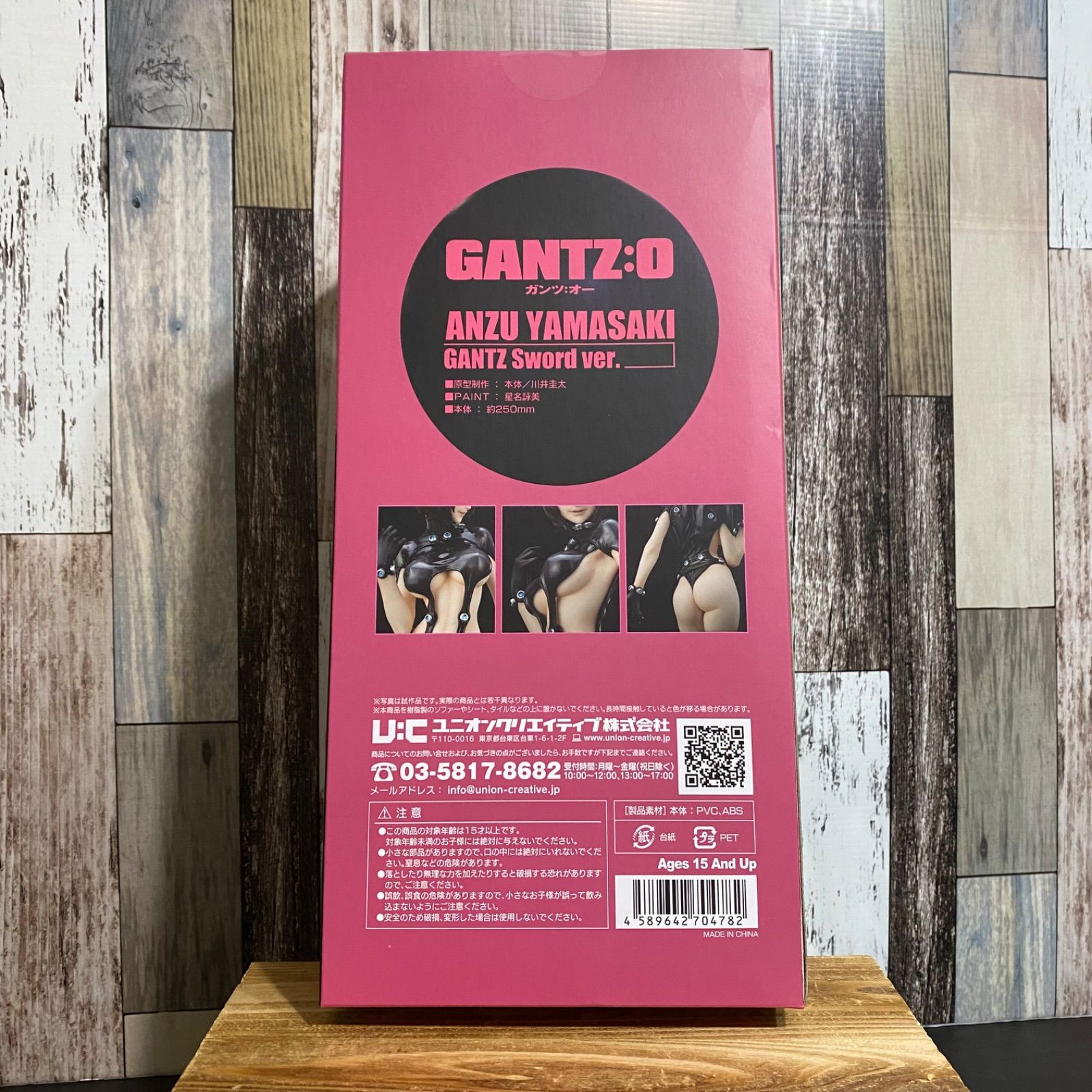 GANTZ：O 山咲杏 ガンツソードver. 完成品フィギュア 【未開封 