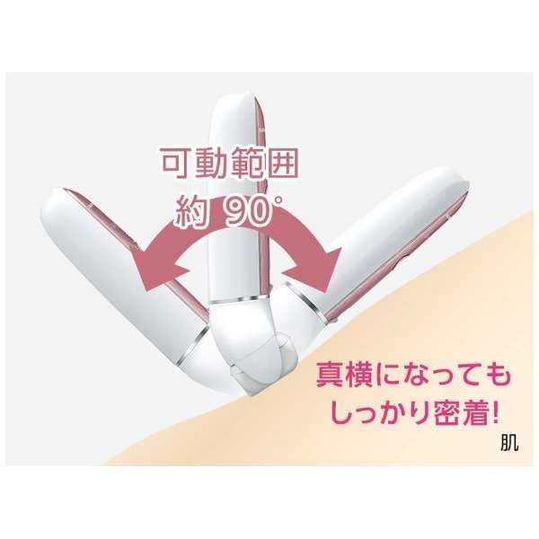 訳アリアウトレット】パナソニック/Panasonic 脱毛器 soie