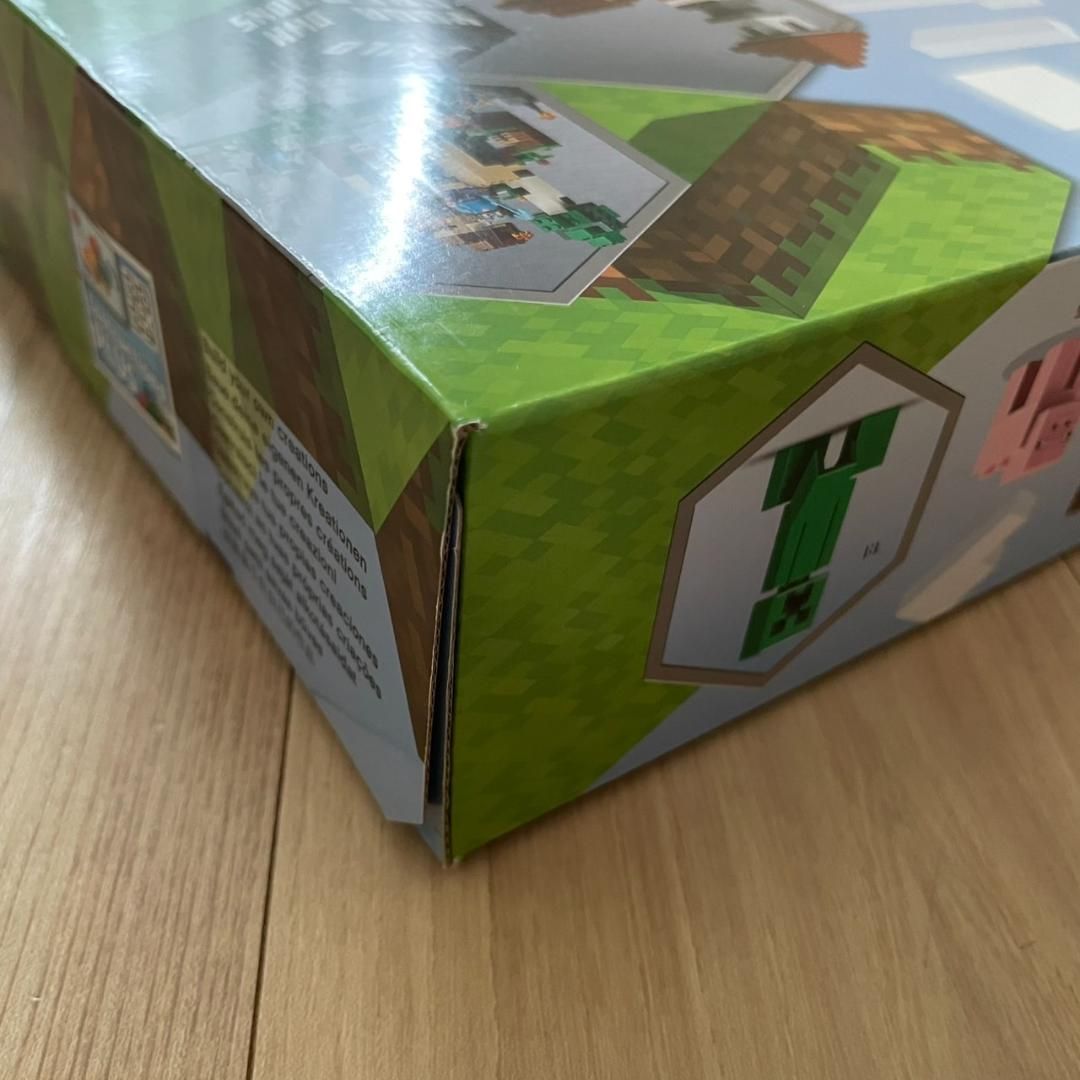 クラフトボックス 3