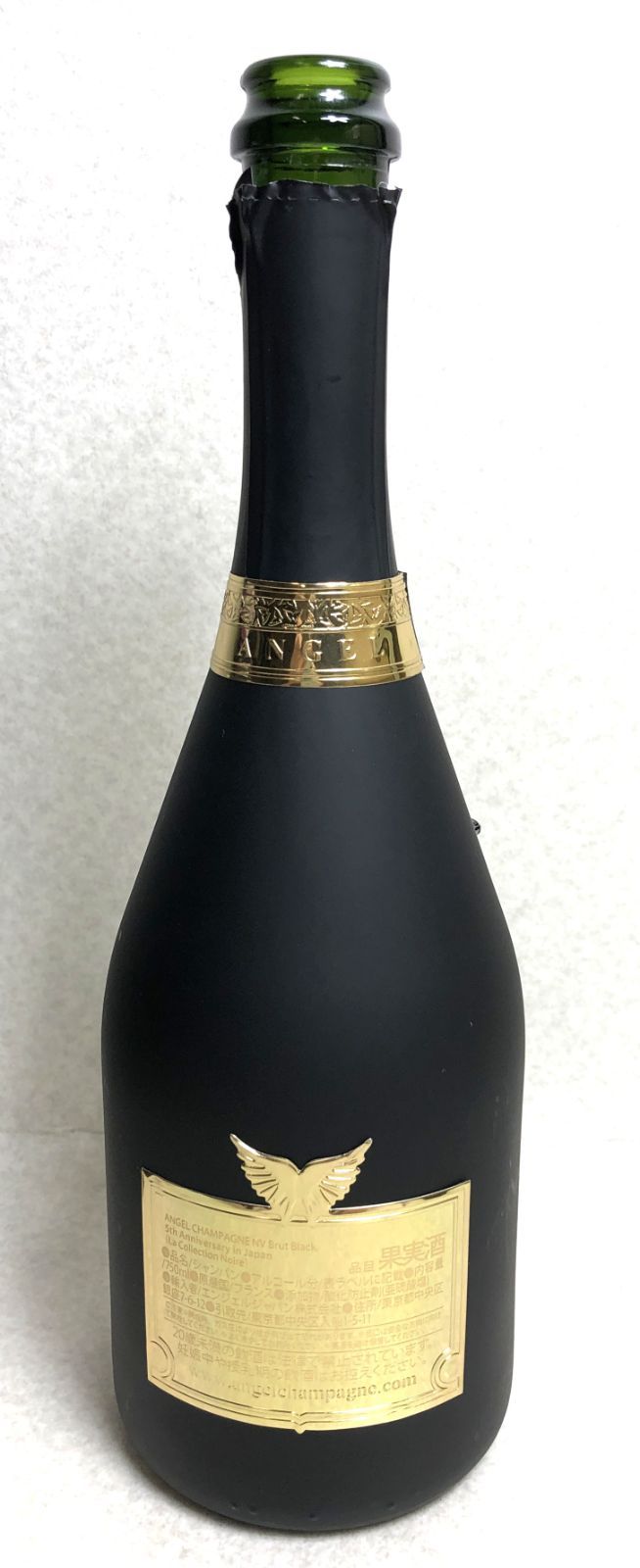 シャンパン