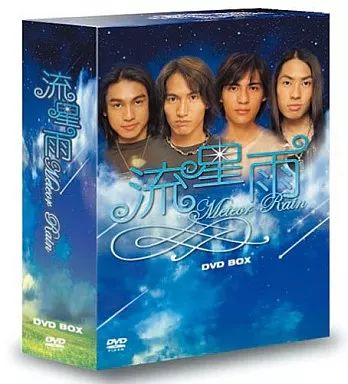 中古】海外TVドラマDVD 流星雨 DVDBOX＜3枚組＞ - メルカリ