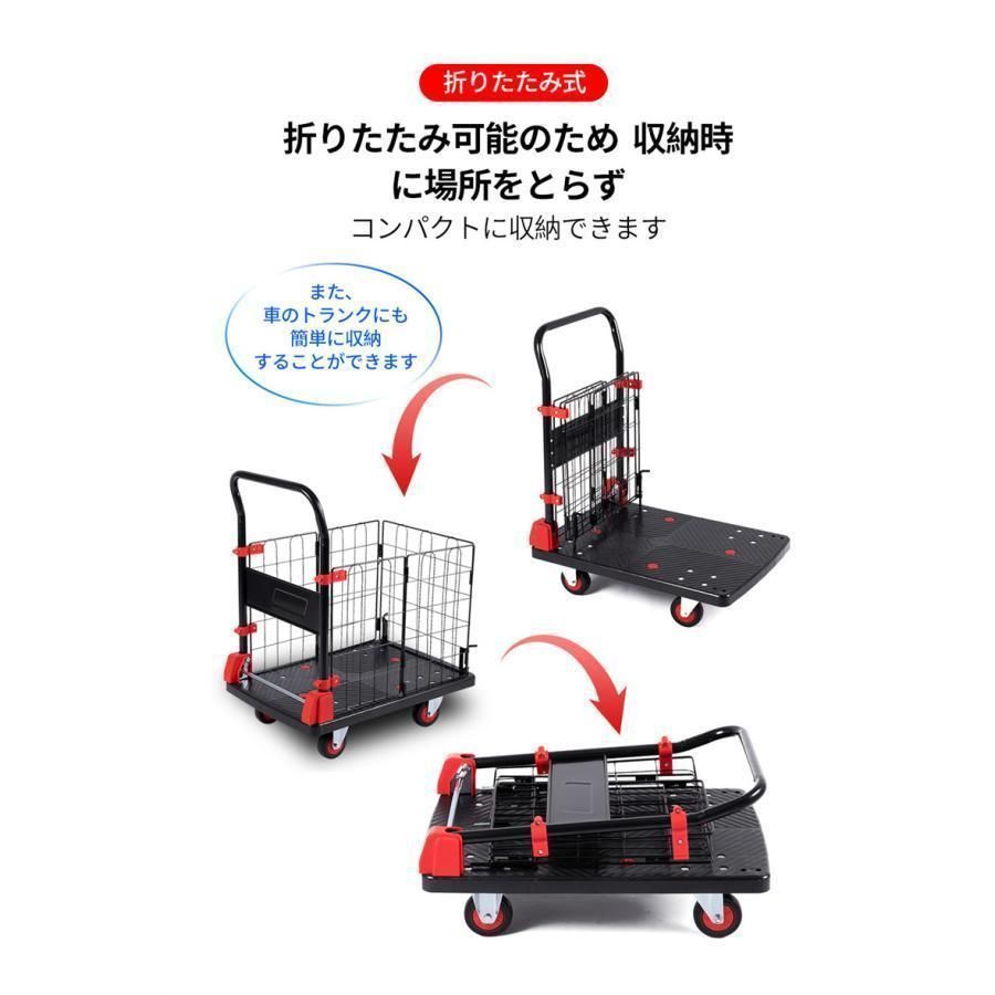 カゴ付き台車 大