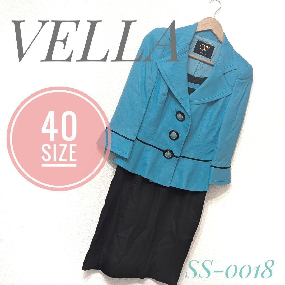 【美品✨】VELLA　ベラ　セットアップ　スーツ　レア　バブリー　高級　ブルー 美品✨】VELLA セットアップ ベラ スーツ レア バブリー 高級 ブルー