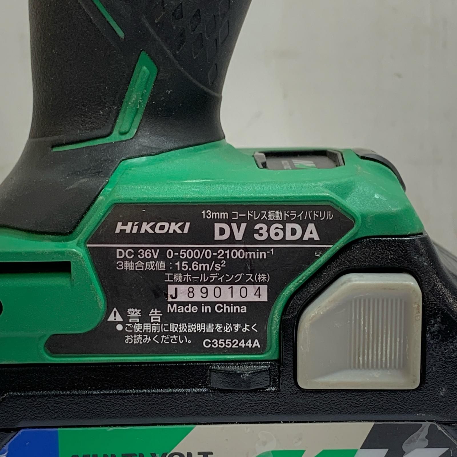 バッテリー1個付 36ｖ