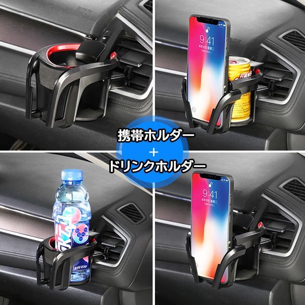 購入ショップ 車種別ドリンク&スマホホルダー Nワン JG1/2 FU BWD DH