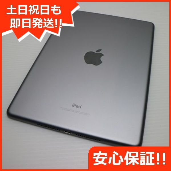 iPad Wi-Fi 64GB - スペースグレイ（第9世代）[整備済製品