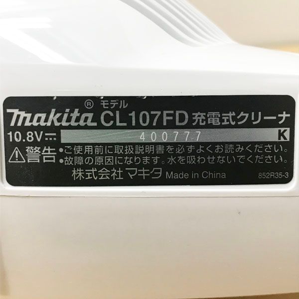CL107FDSHW 掃除機