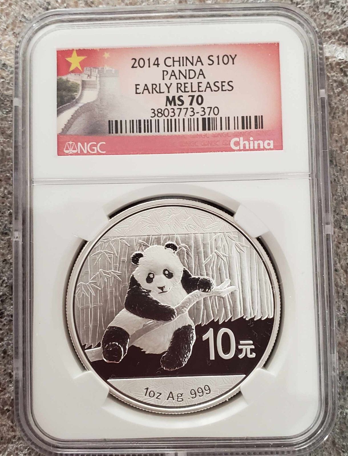 2014