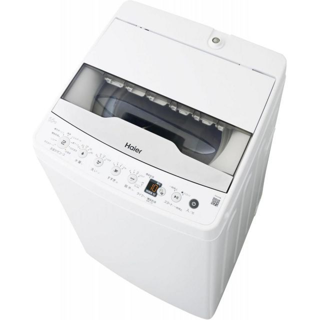 ハイアール Haier 5.5kg 全自動洗濯機 JW-HS55C-W ホワイト コンパクト 一人暮らし 新生活 洗濯機 桶洗浄 風乾燥容量2.0kg