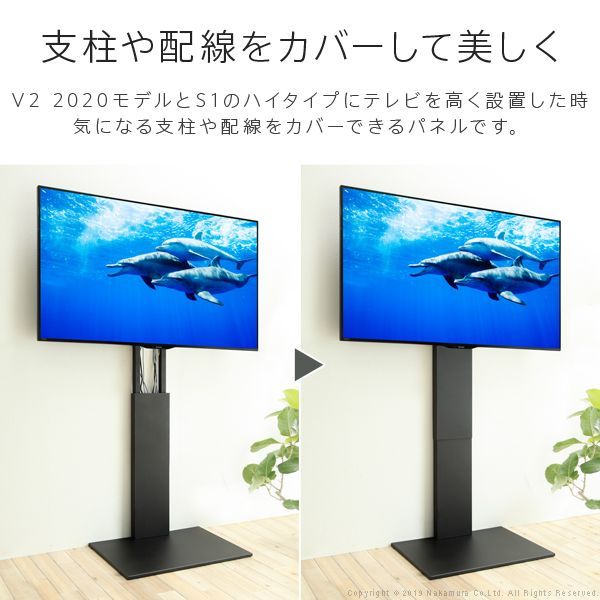 TVスタンド