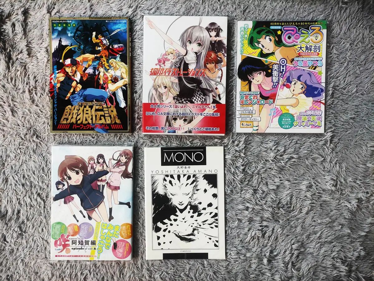 レジェンド オブ アラン サキ アマノ ヨシタカ ピエロ ギアアップ ニャルコ くだらない話 写真集
