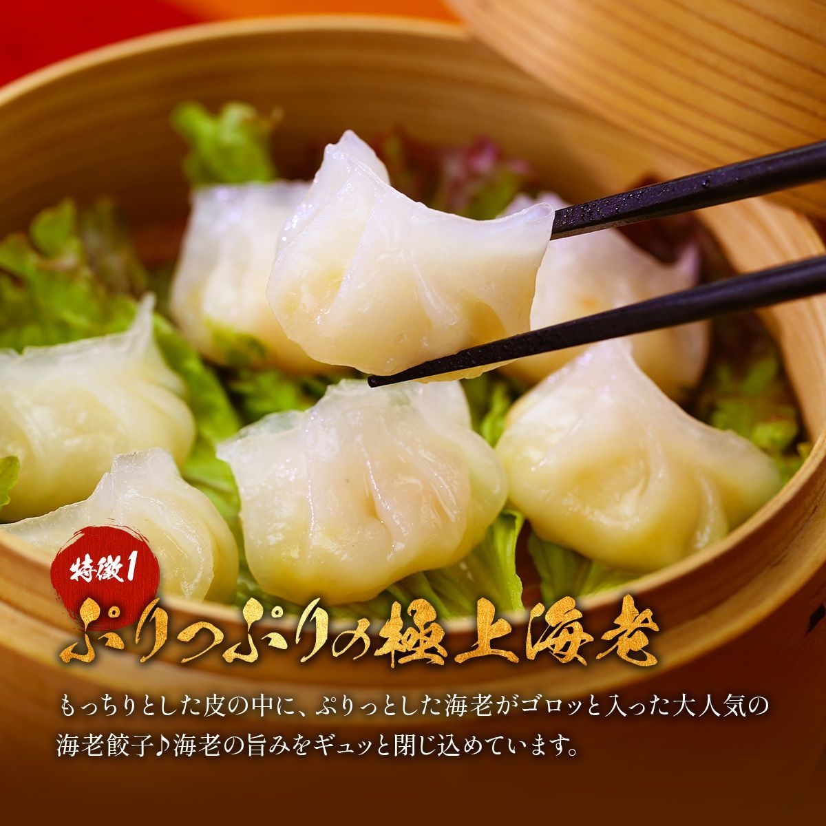1.5kg 食べ放題?