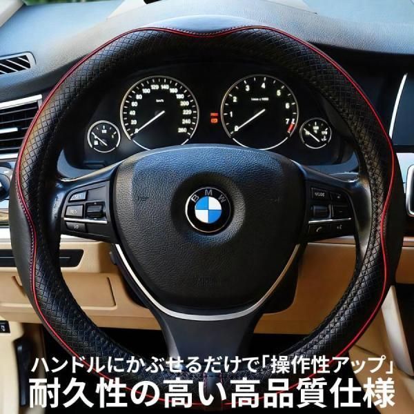 bmw ステアリング カバー 編み込み トップ