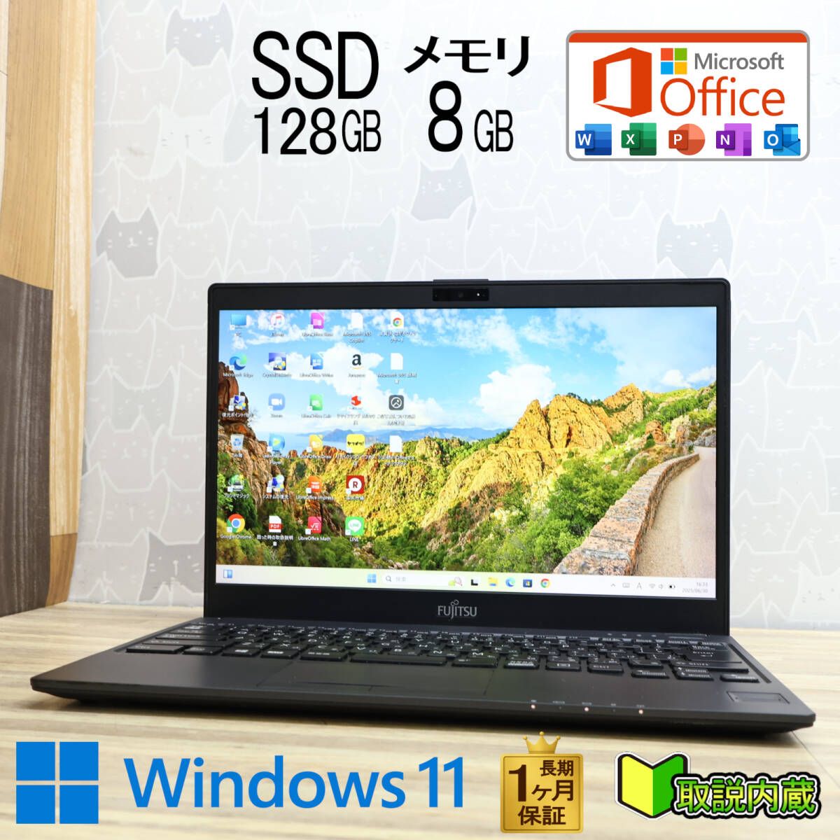 ☆超美品 新品SSD128GB メモリ8GB☆FMVC07007 Bluetooth 高