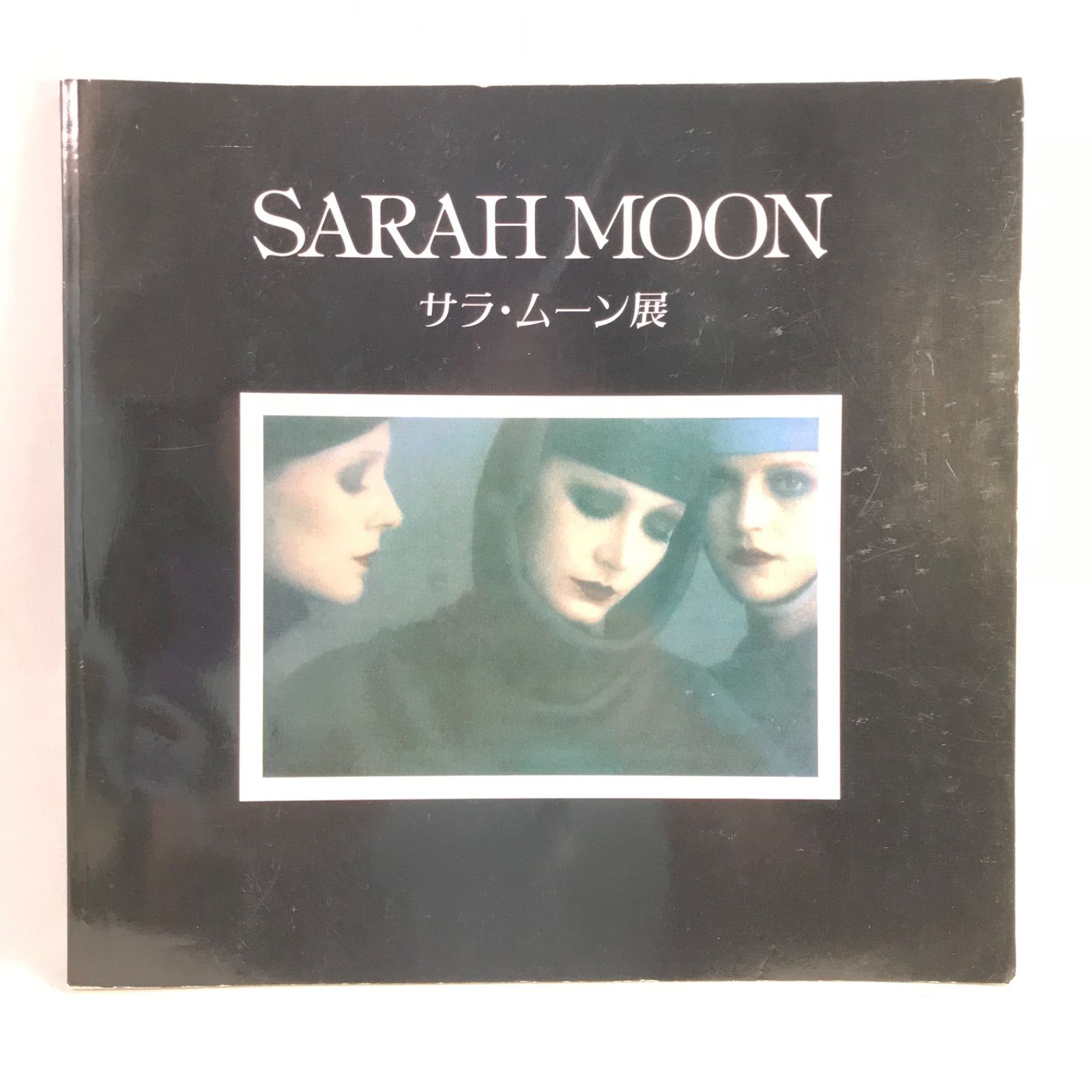 激安の Sarah Moon / サラ・ムーン写真集 ２００６年 未読品 アート 