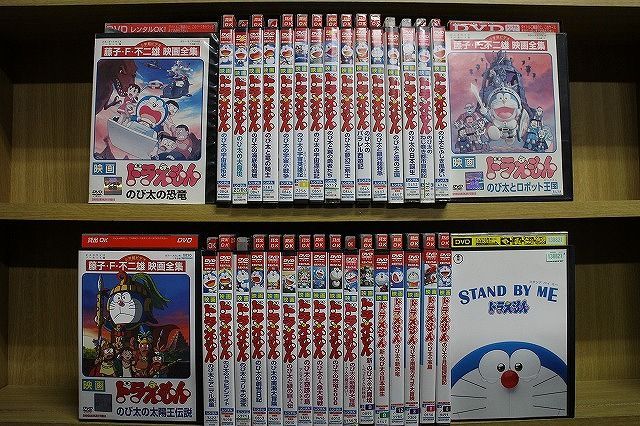 DVD 映画 ドラえもん のび太の月面探査記 のび太の新恐竜 のび太の宝島