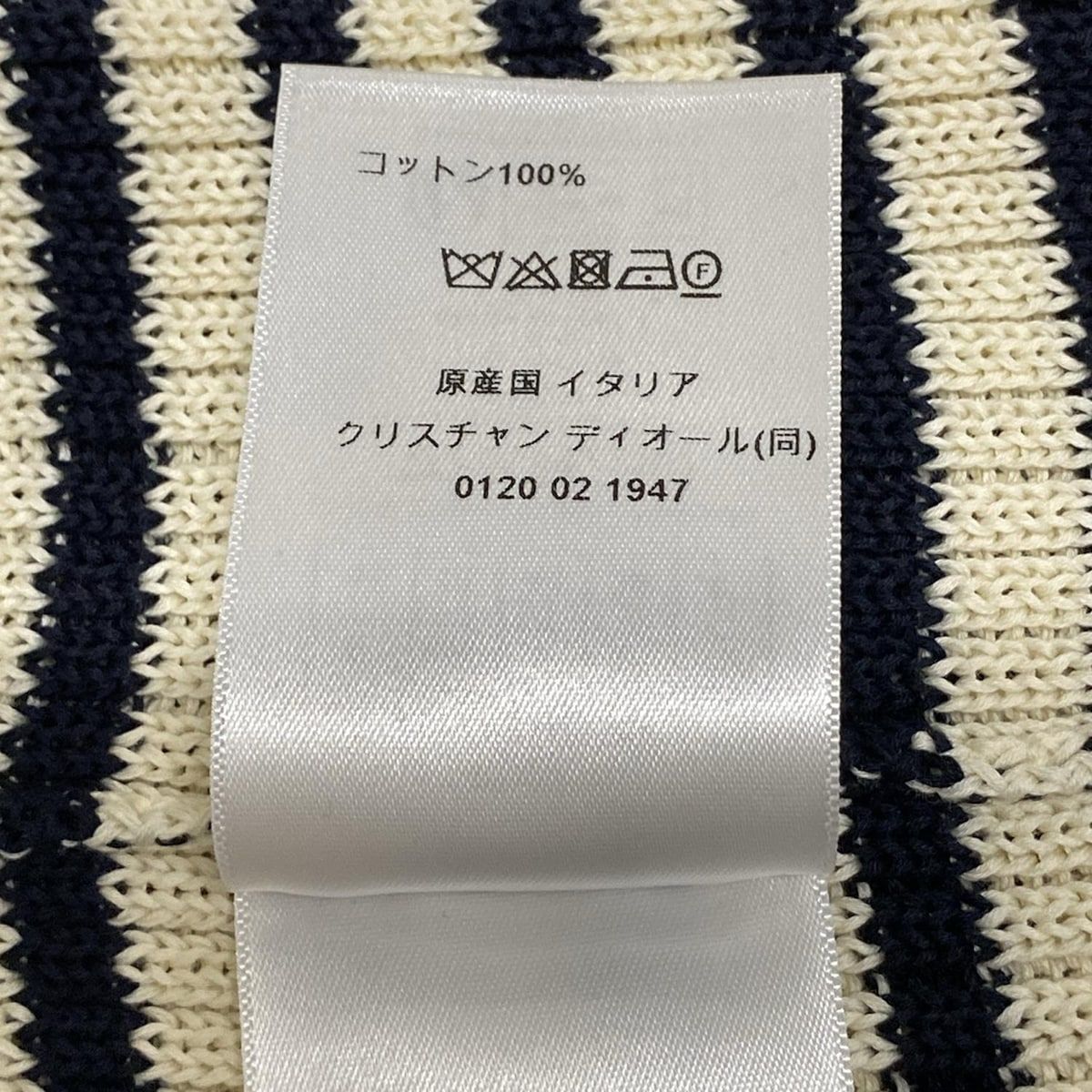 Dior ロゴプリント キャミソール　ホルターネック ディオール/クリスチャンディオール ホルターネックキャミソール