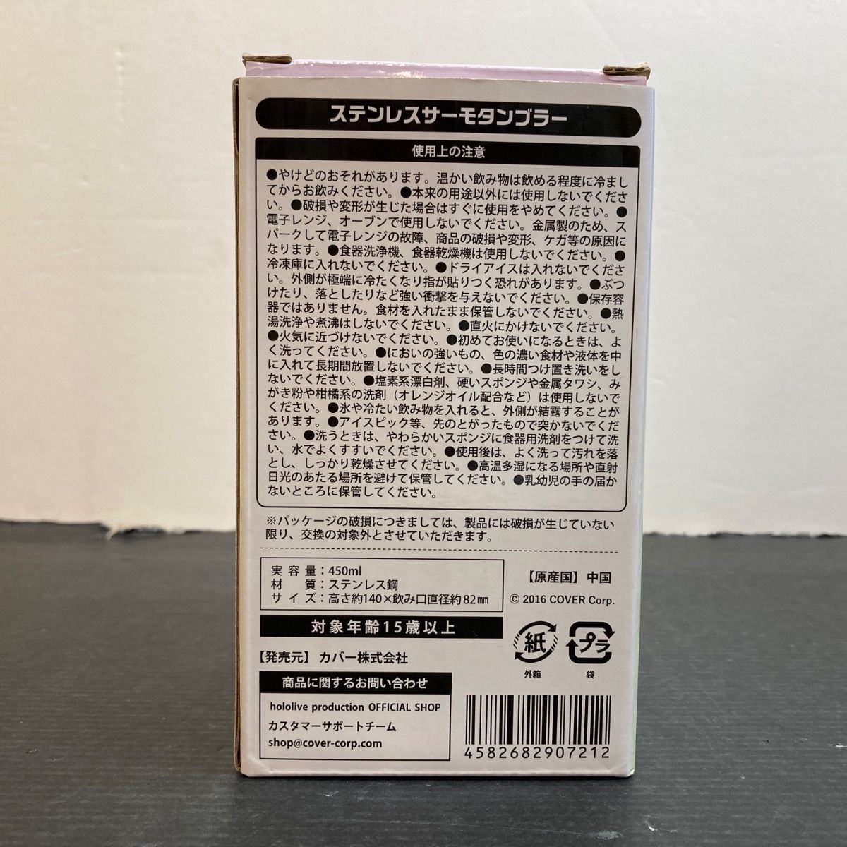 百鬼あやめ 活動4周年記念