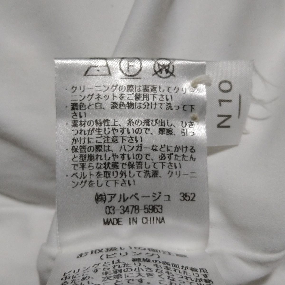 S レディース