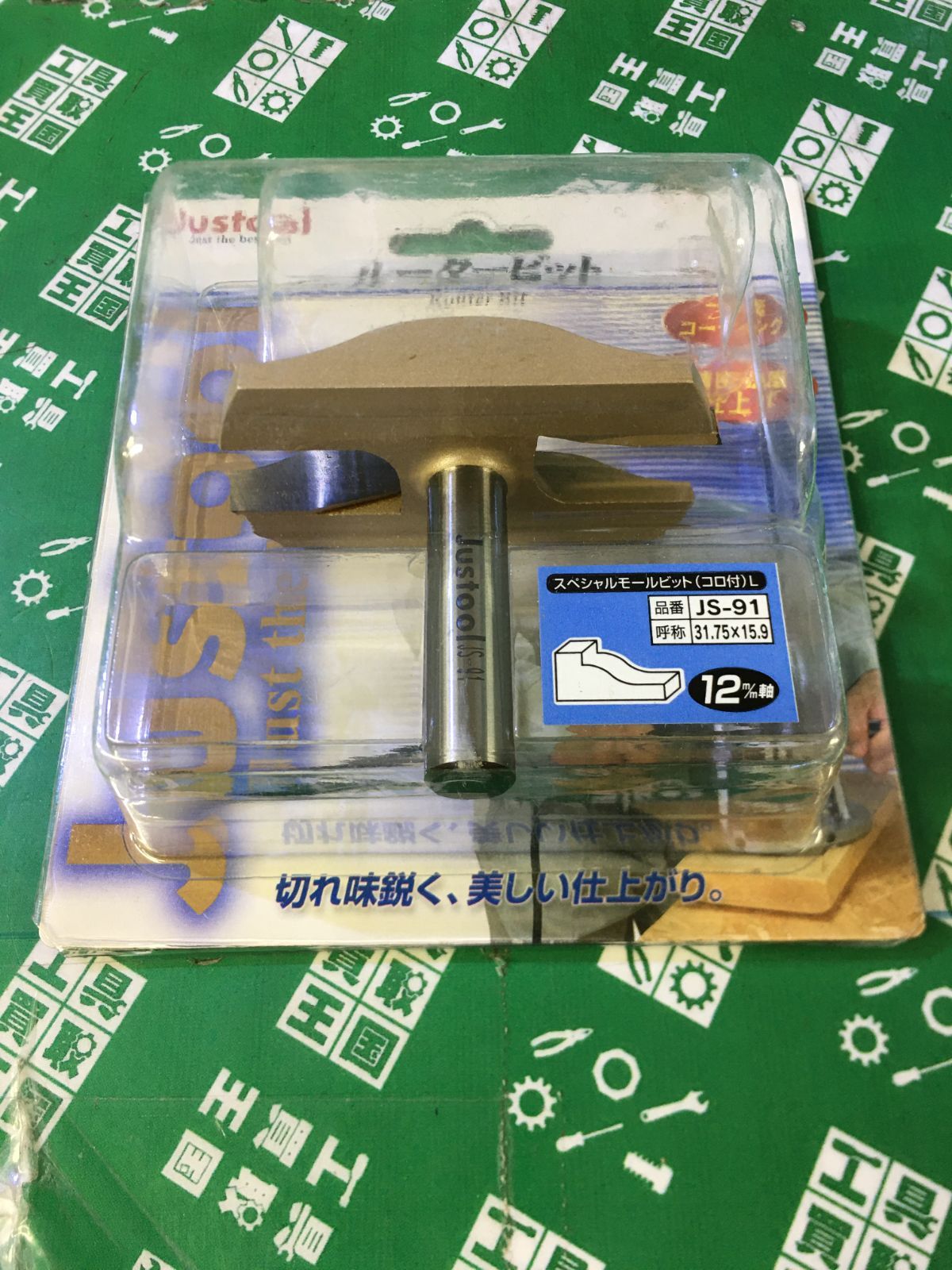 Justool モールビット コロ付31.75×15.9ルーター用 JS-91 ITR9XNH2VNA0 SEKIKENZAI_JP