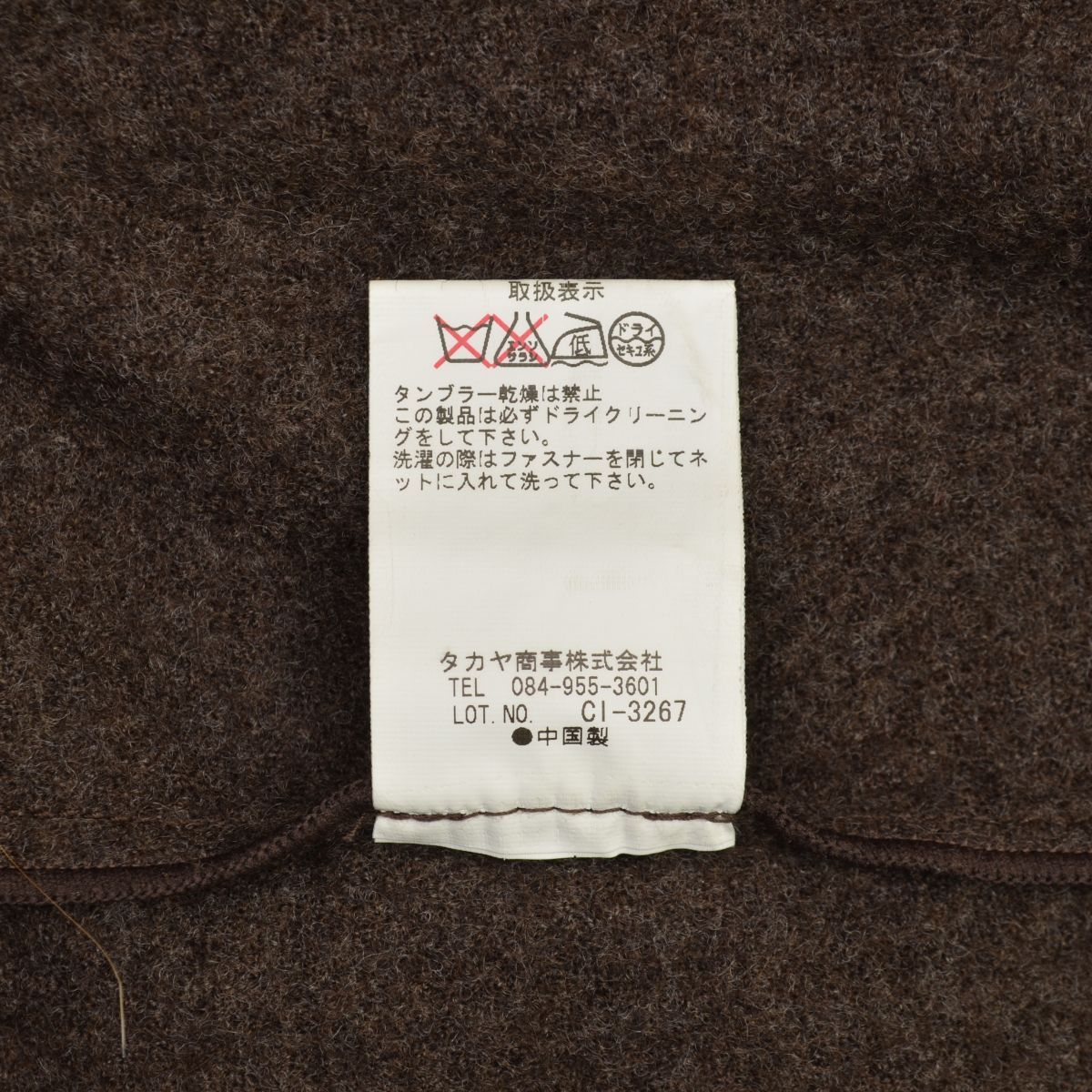 MARITHEFRANCOISGIRBAUD】F7-7124 フード付シャーリングウール  