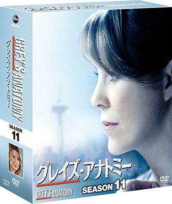 グレイズ・アナトミー シーズン11 コンパクト BOX [DVD] - メルカリ