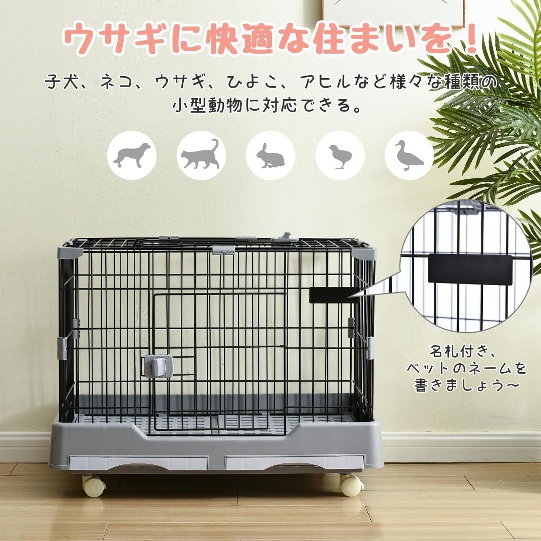 ウサギ ケージ ハムスターケージ 小動物ケージキャスター付きうさぎ 組立簡単 yew2