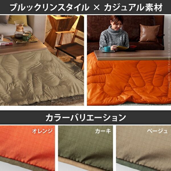 古材風アイアンこたつテーブル-ブルックスクエア