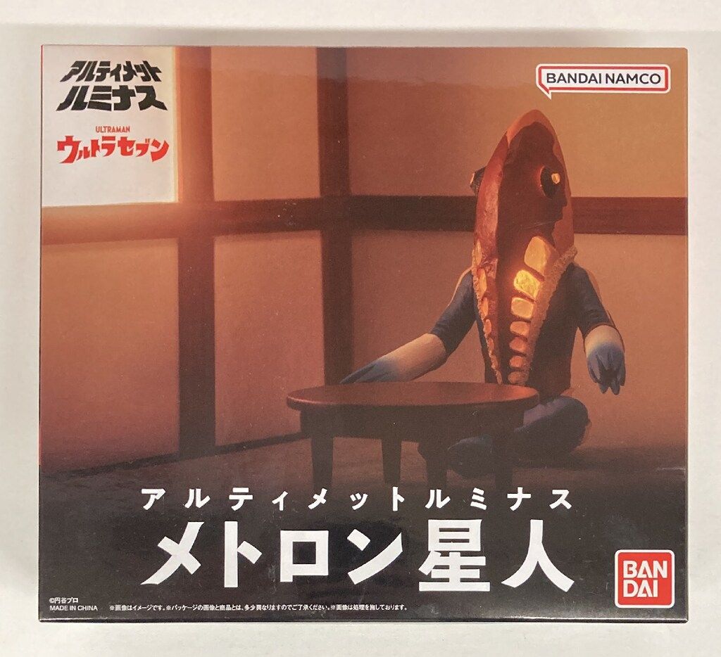 バンダイ アルティメットルミナス ウルトラセブン メトロン星人