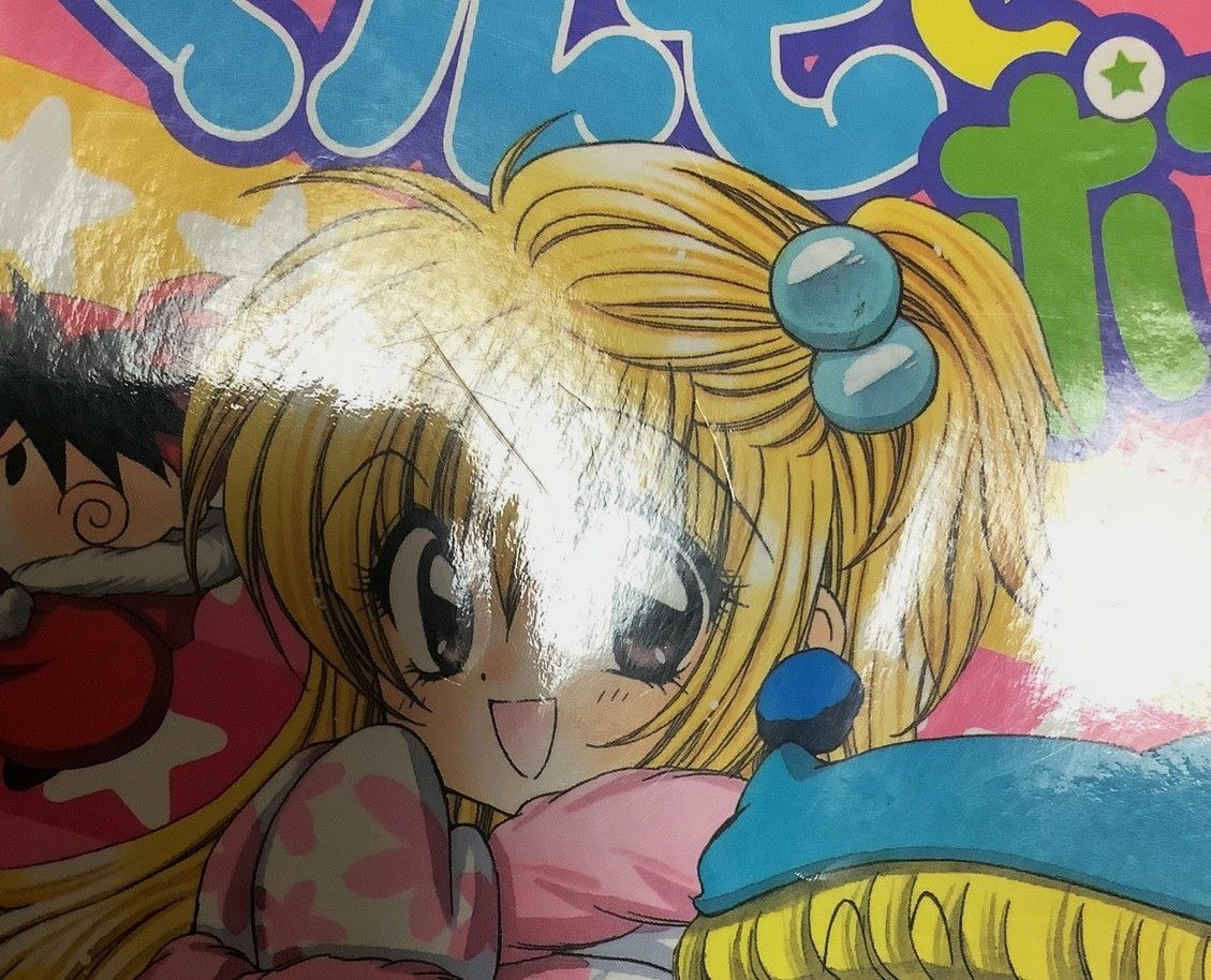 ミルモでポン!12巻 直筆サイン本 71Jvbe-S5PL._UF350,350_QL50_.jpg