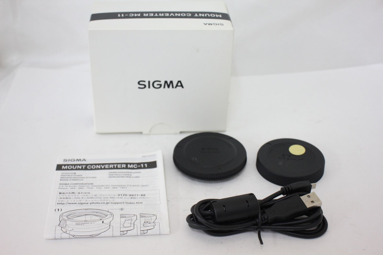Sigma
