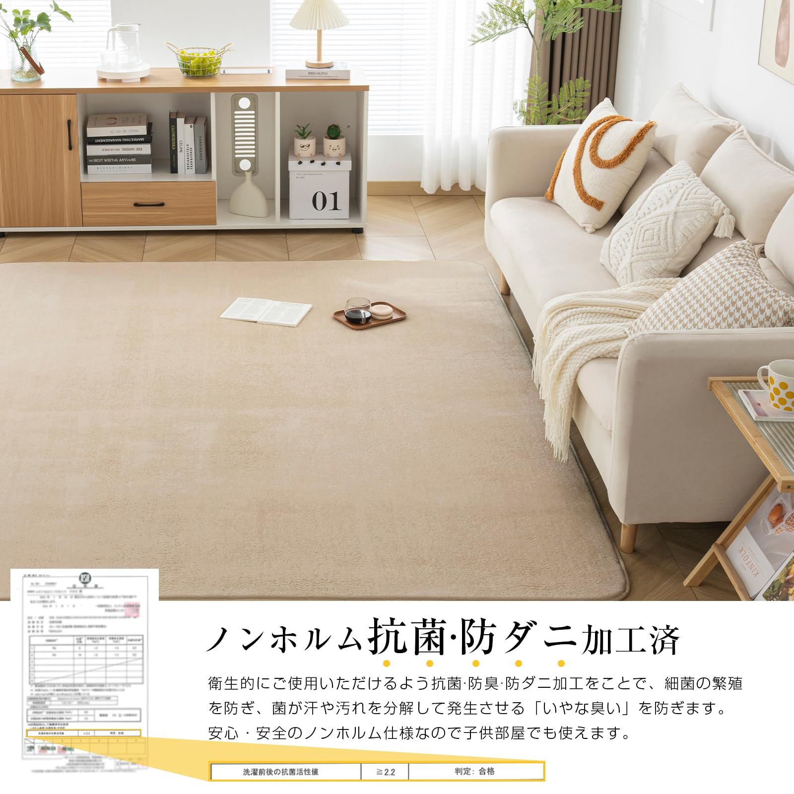 低反発 ラグマット 絨毯 1.5畳 カーペット 滑り止め付 厚手 15mm 130x185cm ラグ リビングマット オールシーズン快適 ふわふわ肌触り 抗菌・防ダニ加工 Keusnix こたつマット 床暖房・ホットカーペット対応 ベージュ