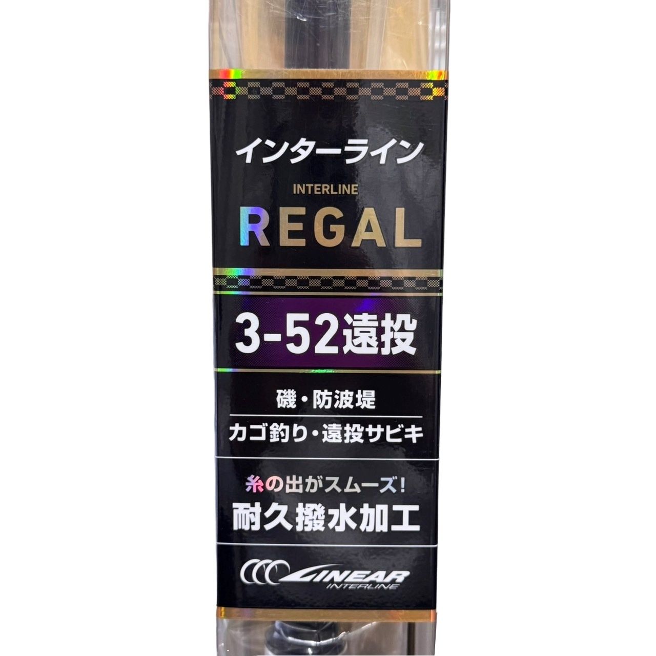 リーガル 3-52