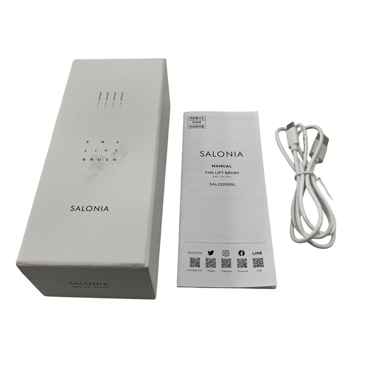 SALONIA SAL22206SL リフトブラシ 美容機器 フェイスケア ボディ