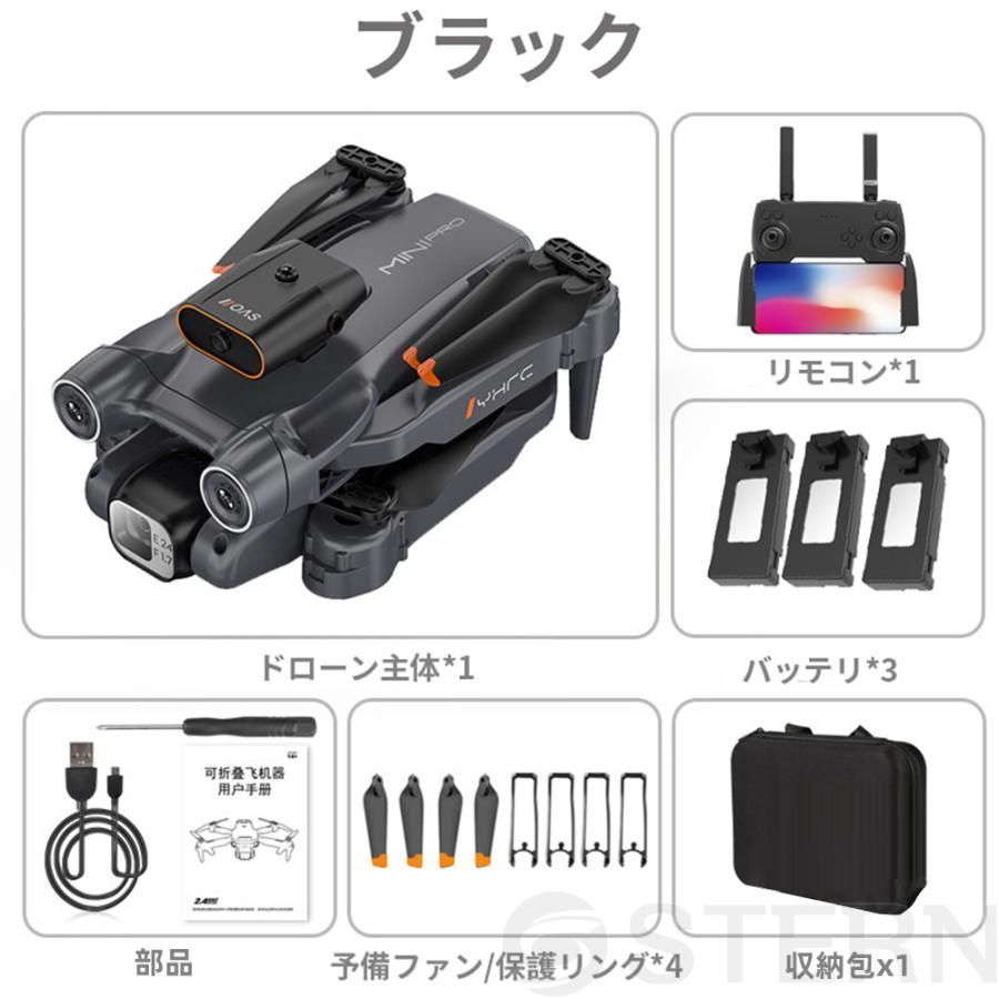 ドローン カメラ付き
