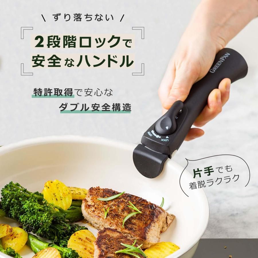 単品 取っ手のとれる