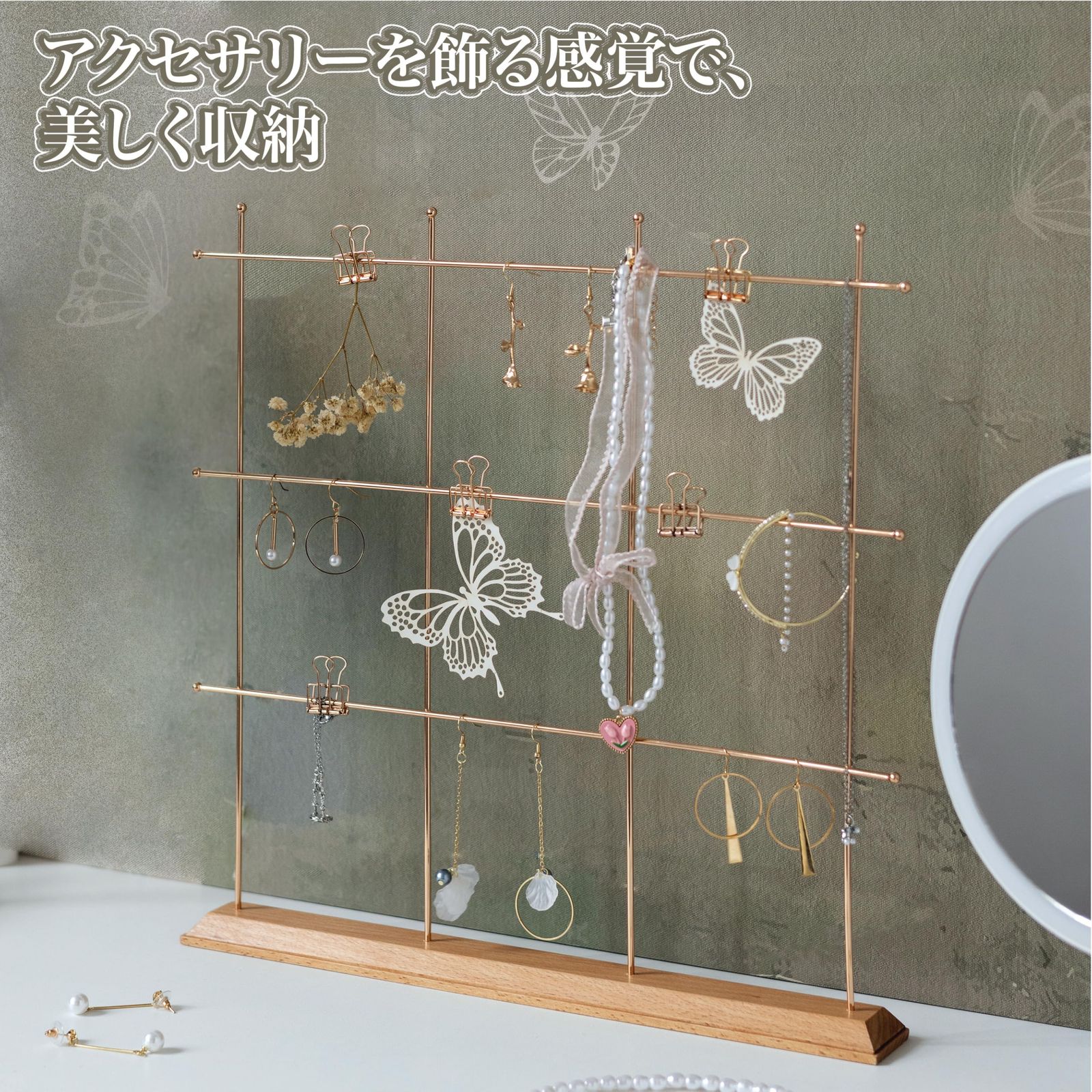 ウェルカムスペース