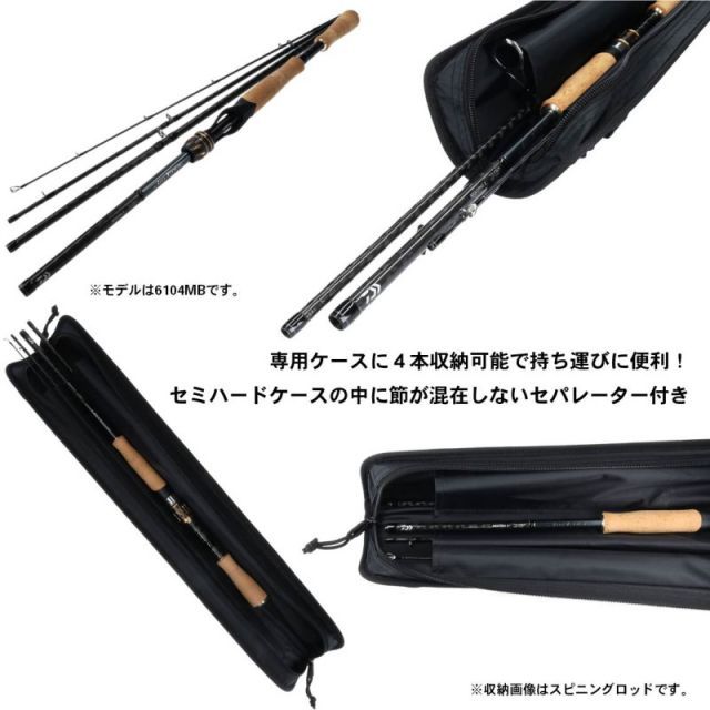 ダイワ エアエッジ モバイル 664M/MLB | 釣具 釣り フィッシング