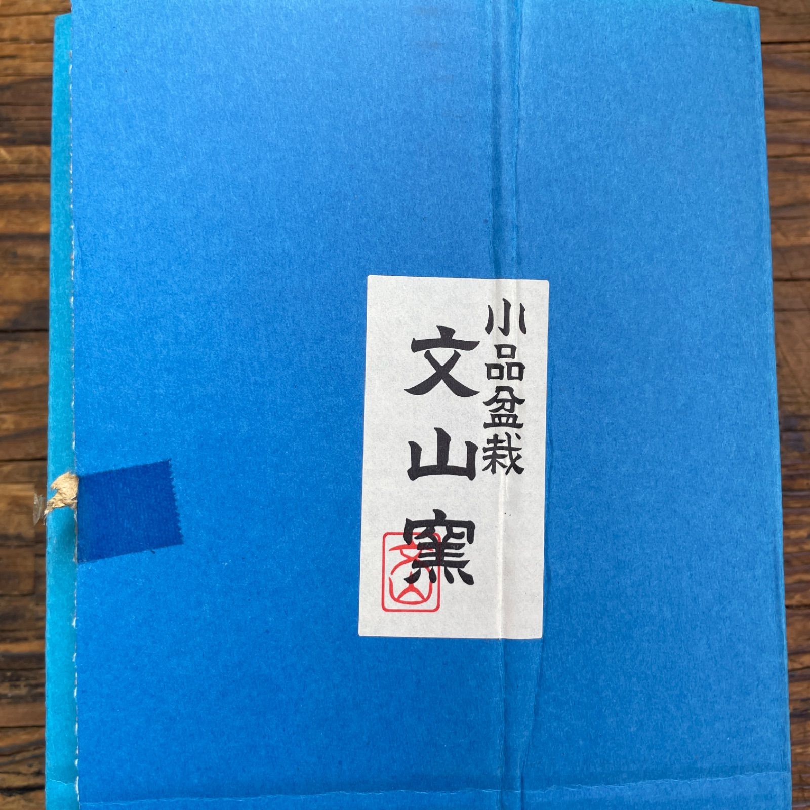 Under Armour Spot スパイク MC 2.0 28.5cm 目で学ぶ知的財産権法