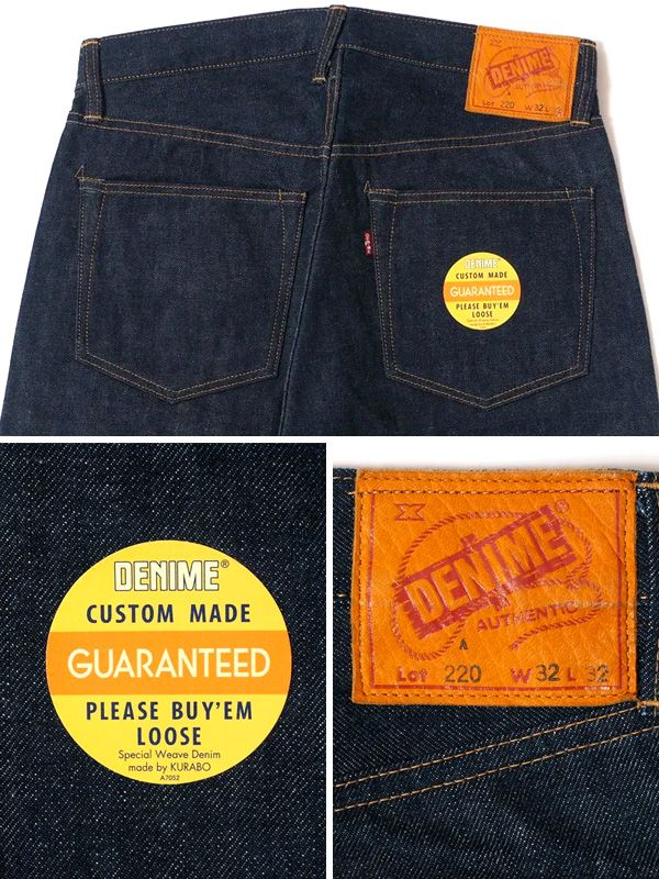 DENIME ドゥニーム 220A L30 L32 オフセットXX モデル ジーンズ