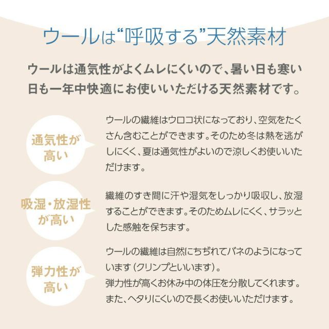 お好みの寝心地に合わせて自分で素材が選べる