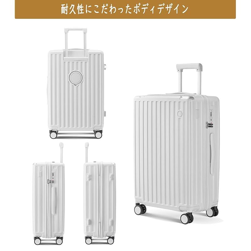 超軽量】大型キャリーケース TSAロック付き Lサイズ ホワイト 超軽量