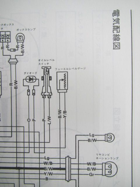 K125 サービスマニュアル スズキ 正規  バイク 整備書 コレダS10 K125S K125-402574〜 Me 車検 整備情報:11802847