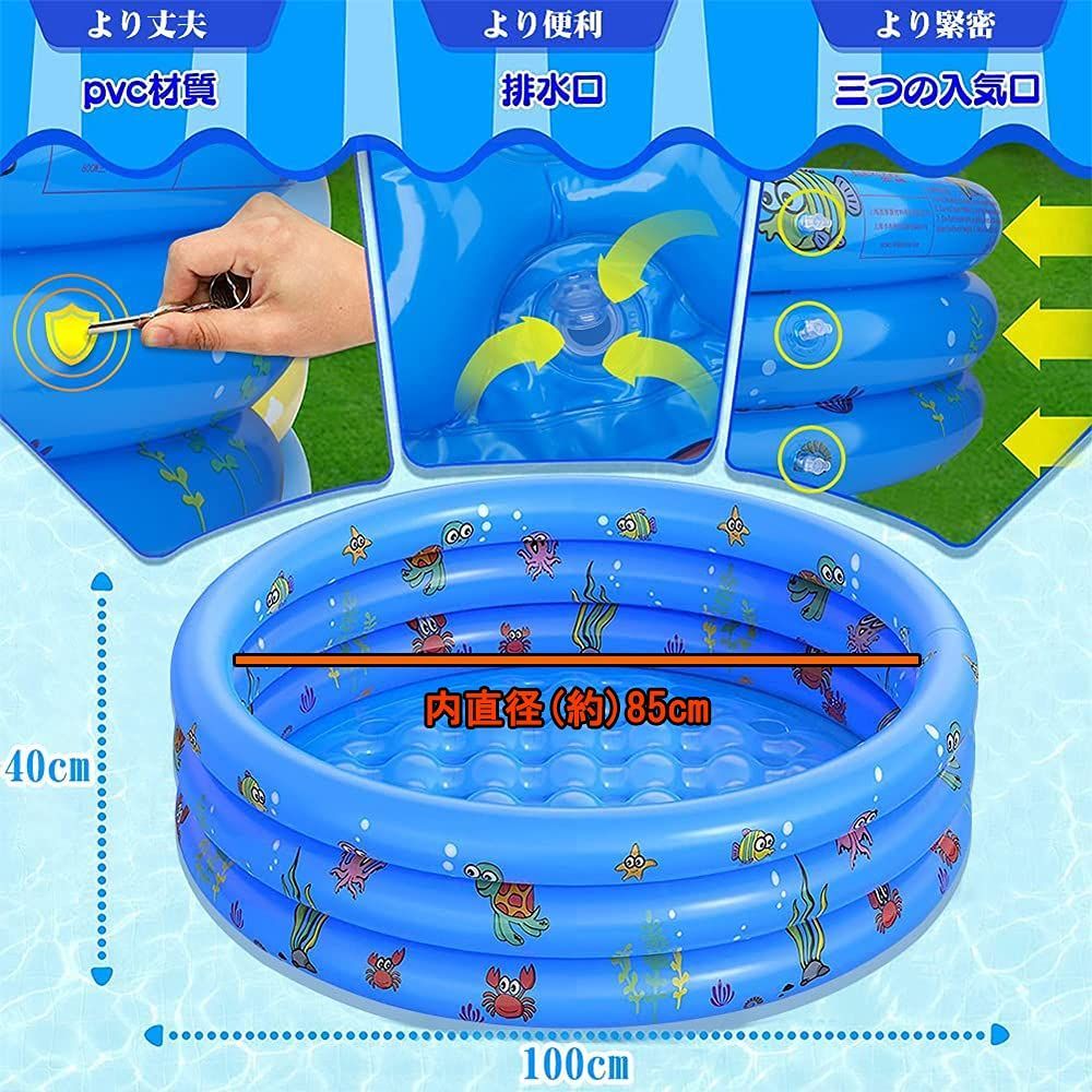 MANEKO 子供用プール ビニールプール 丸型 1人遊べる ベビー 3気室 家庭用 100cm*100cm ファミリー ボールプール 自宅 マンション リゾート ベランダ お庭で水遊び 猛暑対策