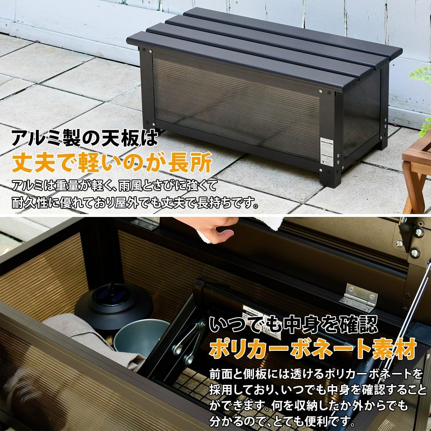 アルミ製|ベンチストッカー|収納庫