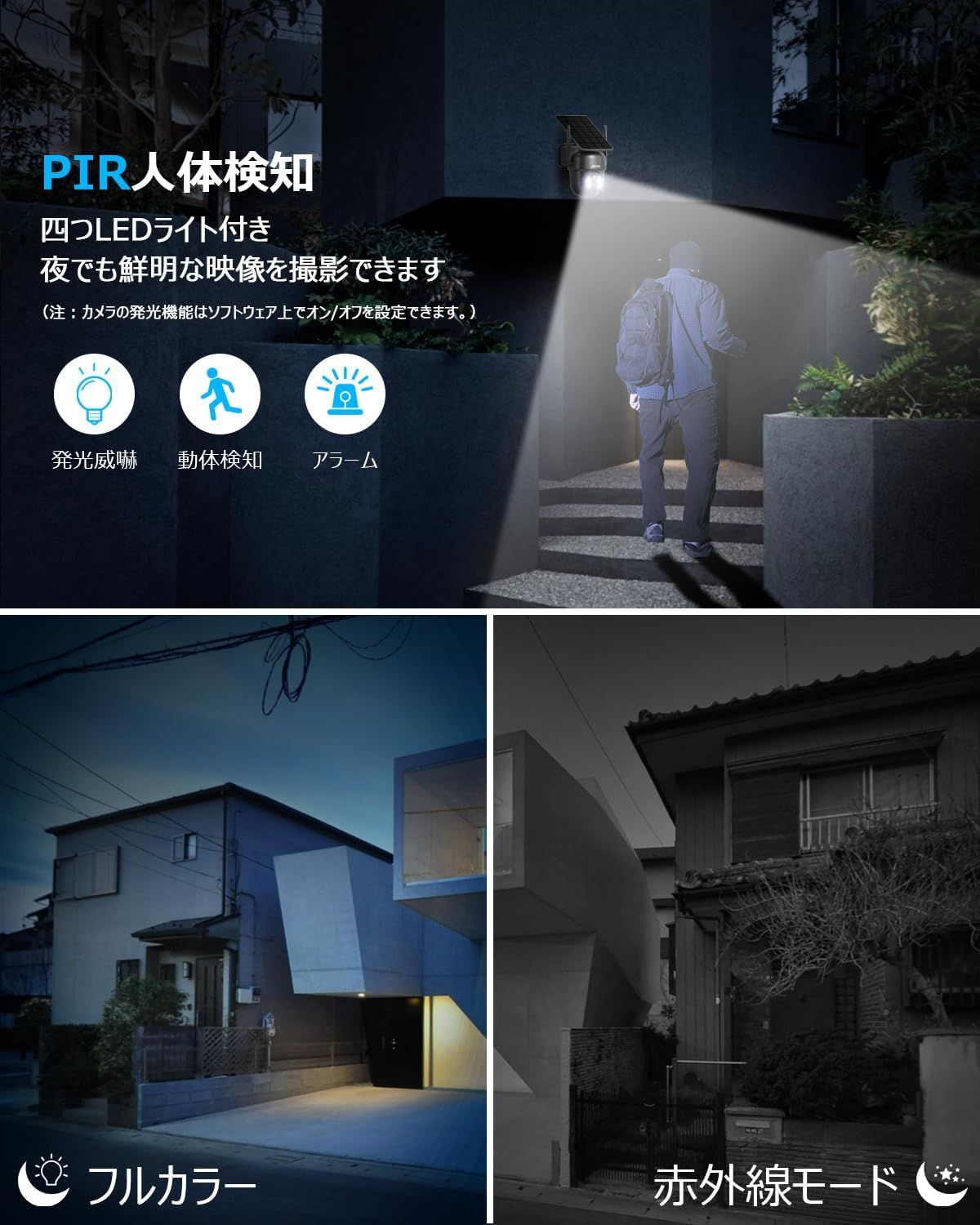 防犯カメラ 夜間カラー撮影搭載 360°広角撮影 AI動体検知 防犯カメラ 夜間カラー撮影搭載 360°広角撮影 AI動体検知 防犯カメラ