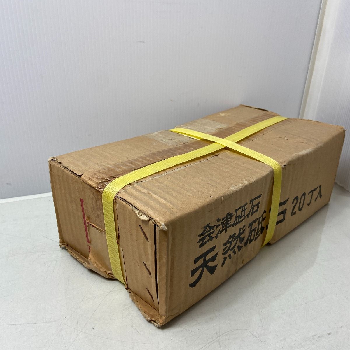 20個セット
