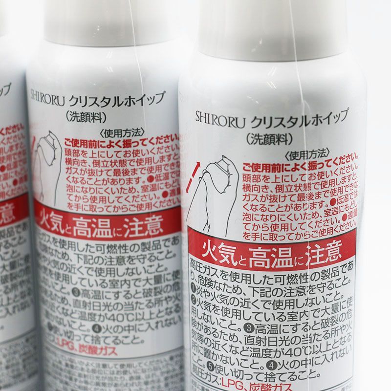 新品未開封 SHIRORU シロル クリスタルホイップ 120g 5本セット CR6-11 
